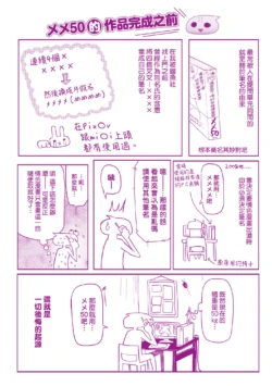 Page 216