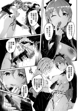 Page 199