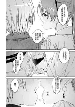 Page 210