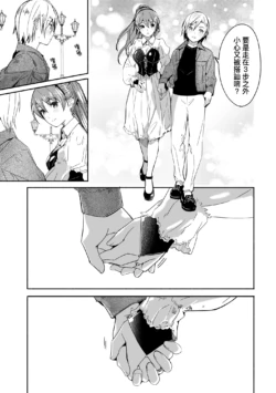 Page 207