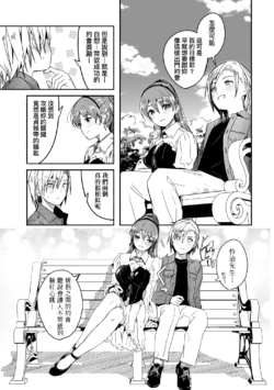 Page 209
