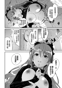 Page 204