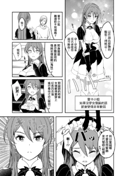 Page 247