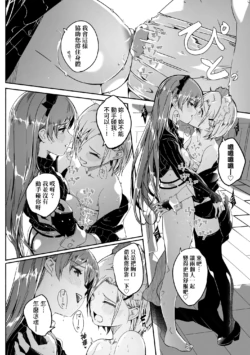 Page 198