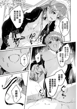 Page 107