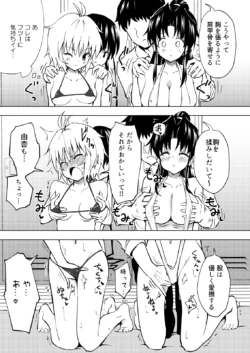 Page 81
