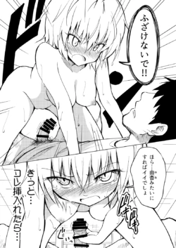 Page 51
