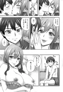 Page 239