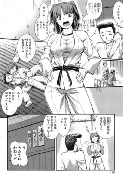 Page 180