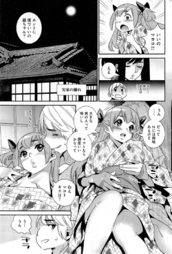 Page 215