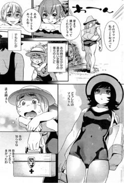 Page 207