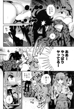 Page 212