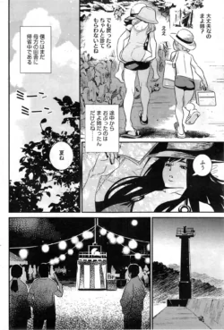 Page 208