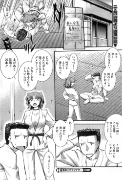 Page 202
