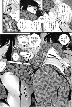 Page 210