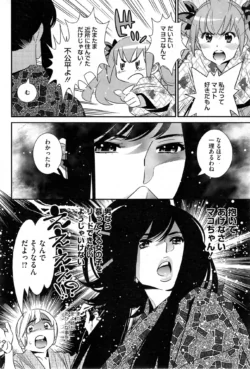 Page 214