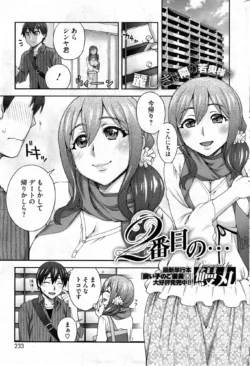 Page 233