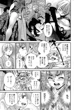 Page 213
