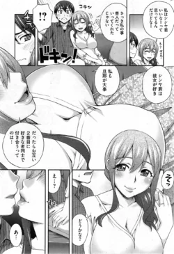 Page 237