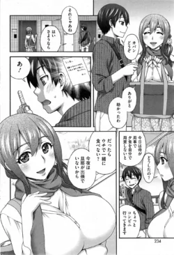 Page 234