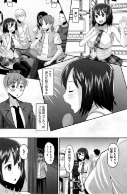 Page 161