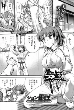 Page 179