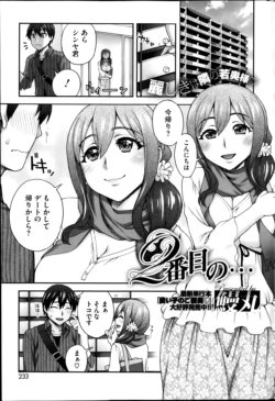 Page 233