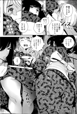 Page 210