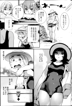 Page 207