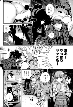 Page 212