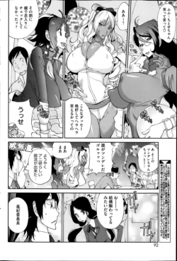 Page 92