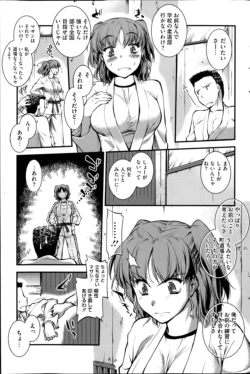 Page 181