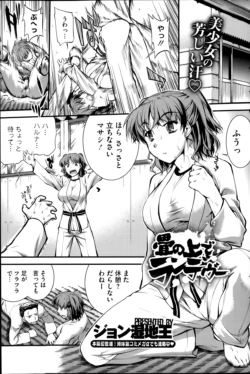 Page 179
