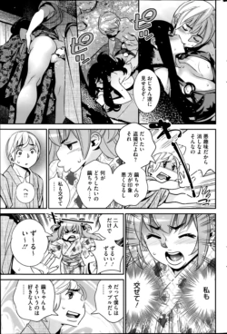 Page 213