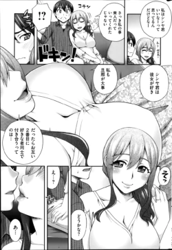 Page 237