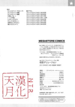 Page 199