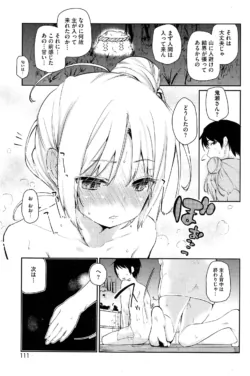 Page 111