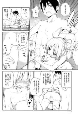 Page 112