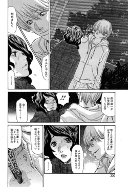 Page 200