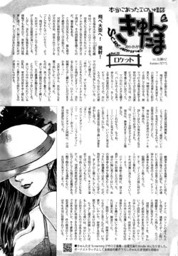 Page 245