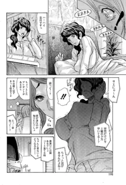 Page 198