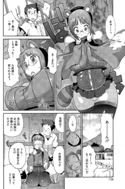 Page 134