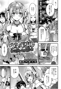 Page 61