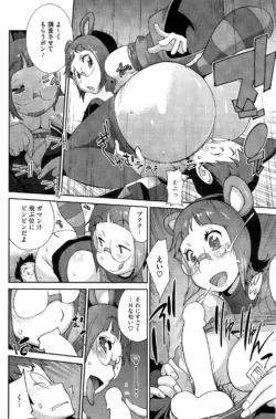 Page 138