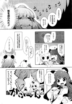 Page 242