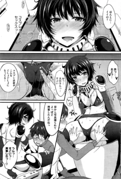 Page 181