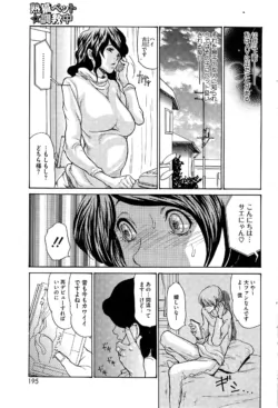 Page 195