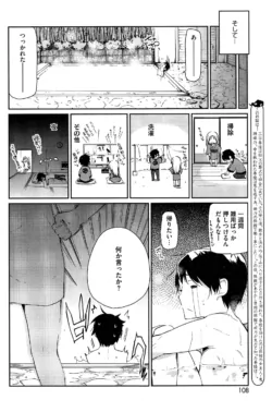 Page 108