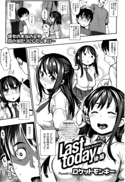 Page 213