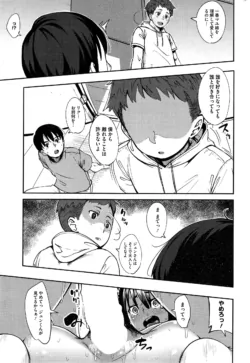 Page 229